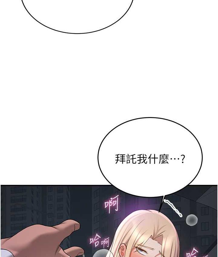 韩漫H漫画 抢女友速成班  - 点击阅读 第43话-真是败给你了 121