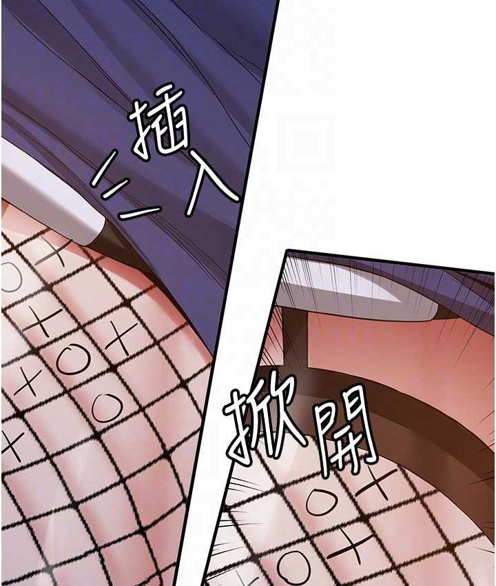 韩漫H漫画 抢女友速成班  - 点击阅读 第43话-真是败给你了 101