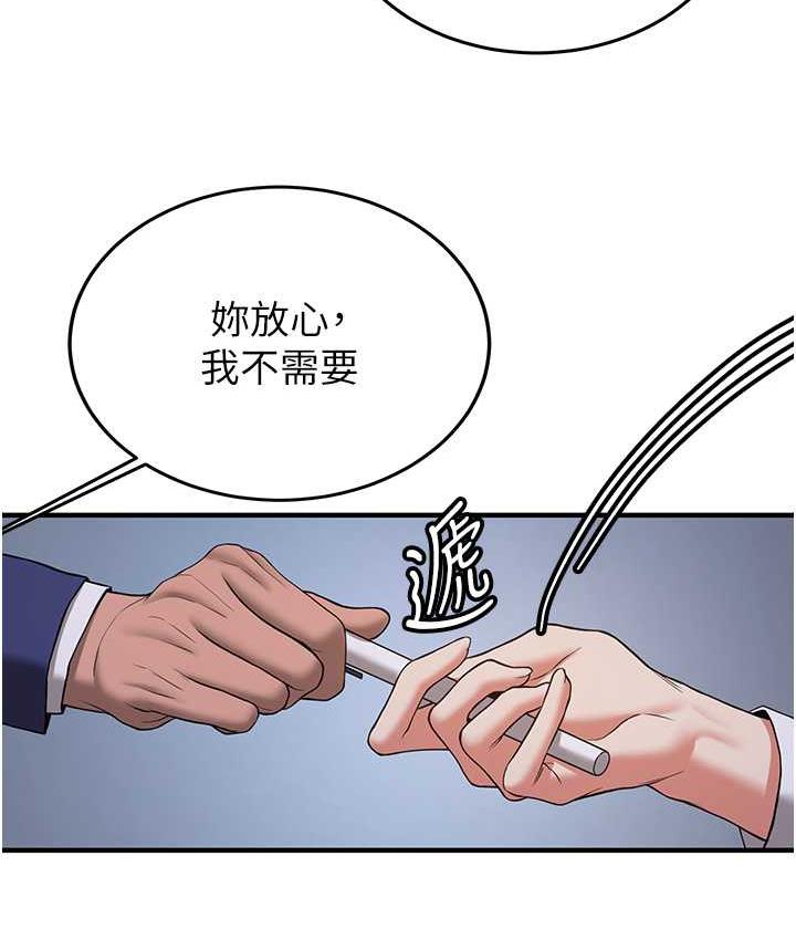 抢女友速成班 第43話-真是敗給你瞭 韩漫图片38