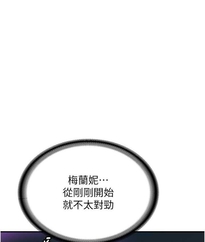 韩漫H漫画 抢女友速成班  - 点击阅读 第43话-真是败给你了 1