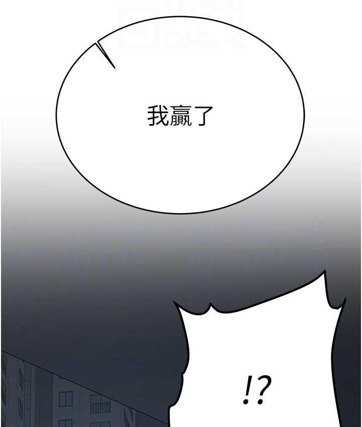 韩漫H漫画 抢女友速成班  - 点击阅读 第43话-真是败给你了 103