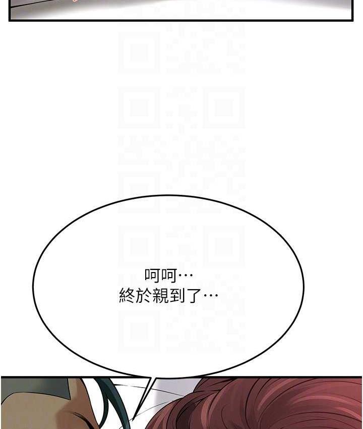 韩漫H漫画 街头干架王  - 点击阅读 第41话-这和说好的不一样 93