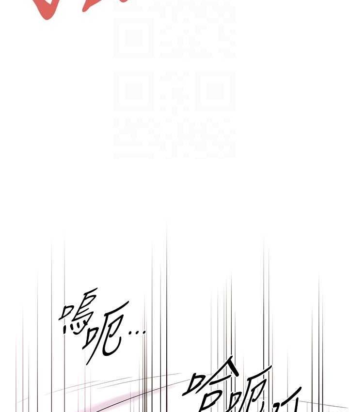 韩漫H漫画 街头干架王  - 点击阅读 第41话-这和说好的不一样 129