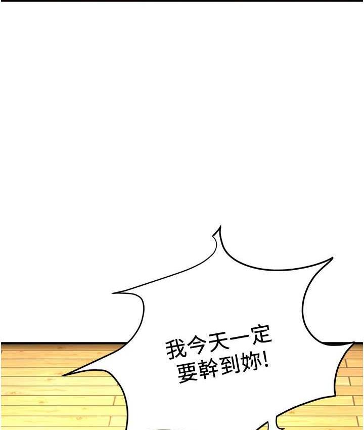 韩漫H漫画 街头干架王  - 点击阅读 第41话-这和说好的不一样 78