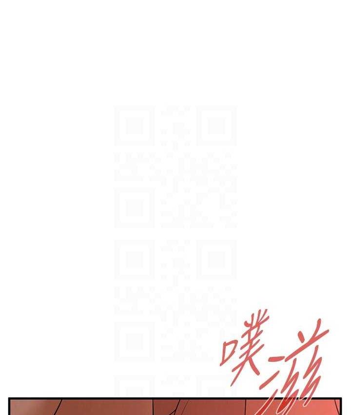 韩漫H漫画 街头干架王  - 点击阅读 第41话-这和说好的不一样 91