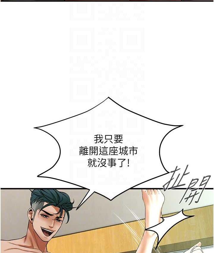 韩漫H漫画 街头干架王  - 点击阅读 第41话-这和说好的不一样 102