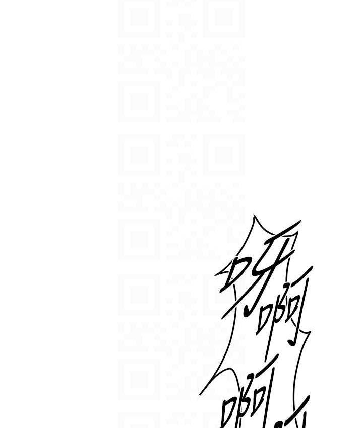 韩漫H漫画 街头干架王  - 点击阅读 第41话-这和说好的不一样 118