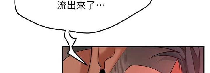 韩漫H漫画 街头干架王  - 点击阅读 第41话-这和说好的不一样 36