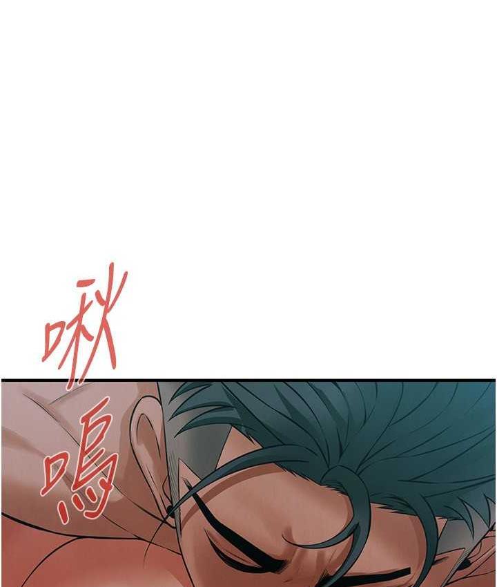 韩漫H漫画 街头干架王  - 点击阅读 第41话-这和说好的不一样 81