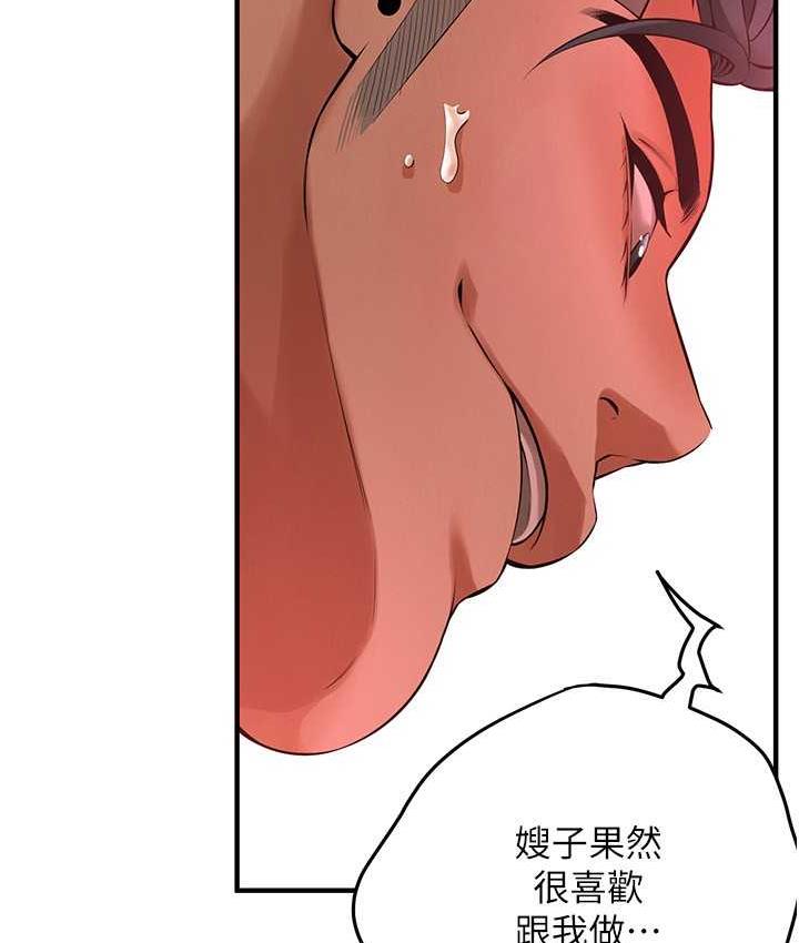 韩漫H漫画 街头干架王  - 点击阅读 第41话-这和说好的不一样 37