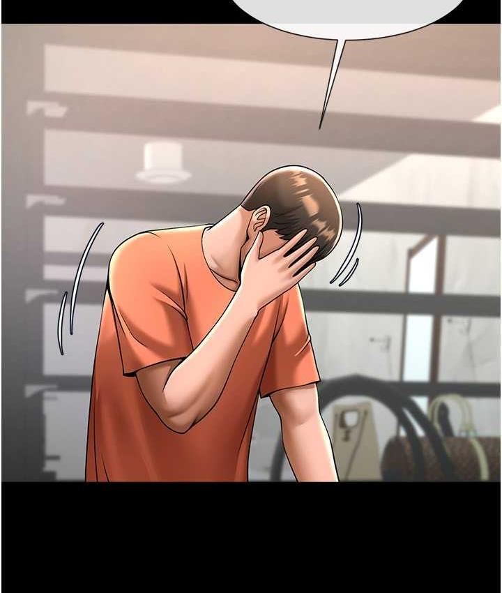 炸裂吧!巨棒 第29話-喝完這個還能吃別的嗎? 韩漫图片110