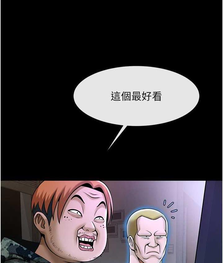 炸裂吧!巨棒 第29話-喝完這個還能吃別的嗎? 韩漫图片90