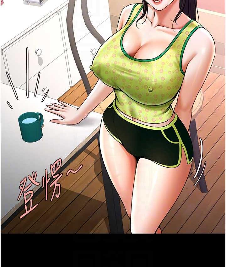 炸裂吧!巨棒 第29話-喝完這個還能吃別的嗎? 韩漫图片65