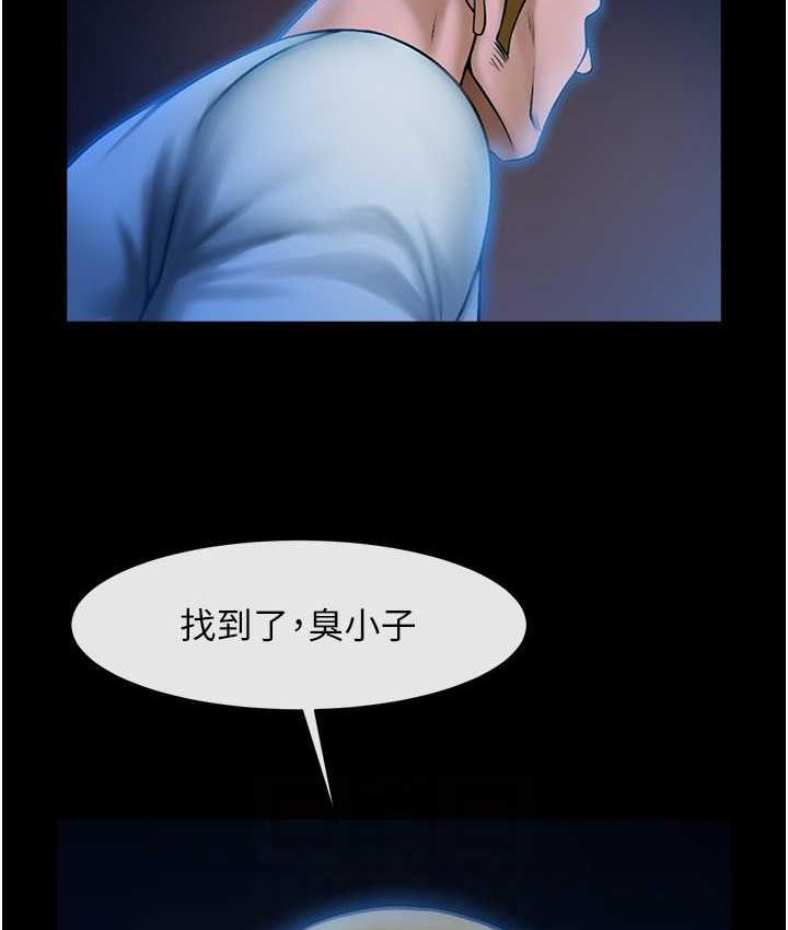 炸裂吧!巨棒 第29話-喝完這個還能吃別的嗎? 韩漫图片85