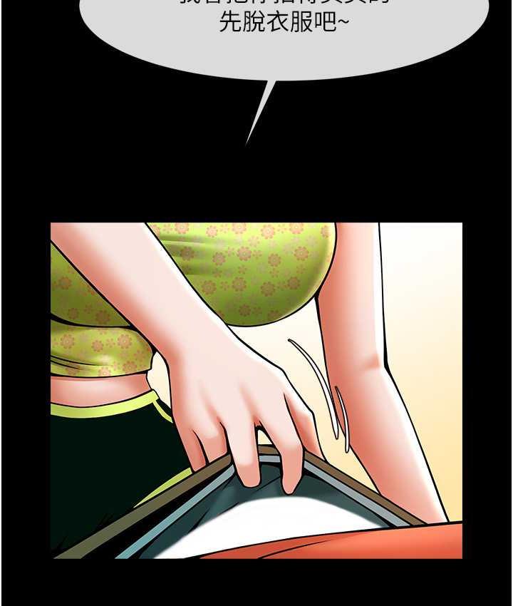 炸裂吧!巨棒 第29話-喝完這個還能吃別的嗎? 韩漫图片133