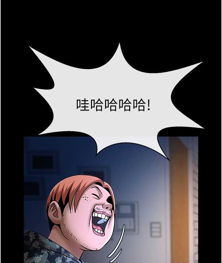 炸裂吧!巨棒 第29話-喝完這個還能吃別的嗎? 韩漫图片98