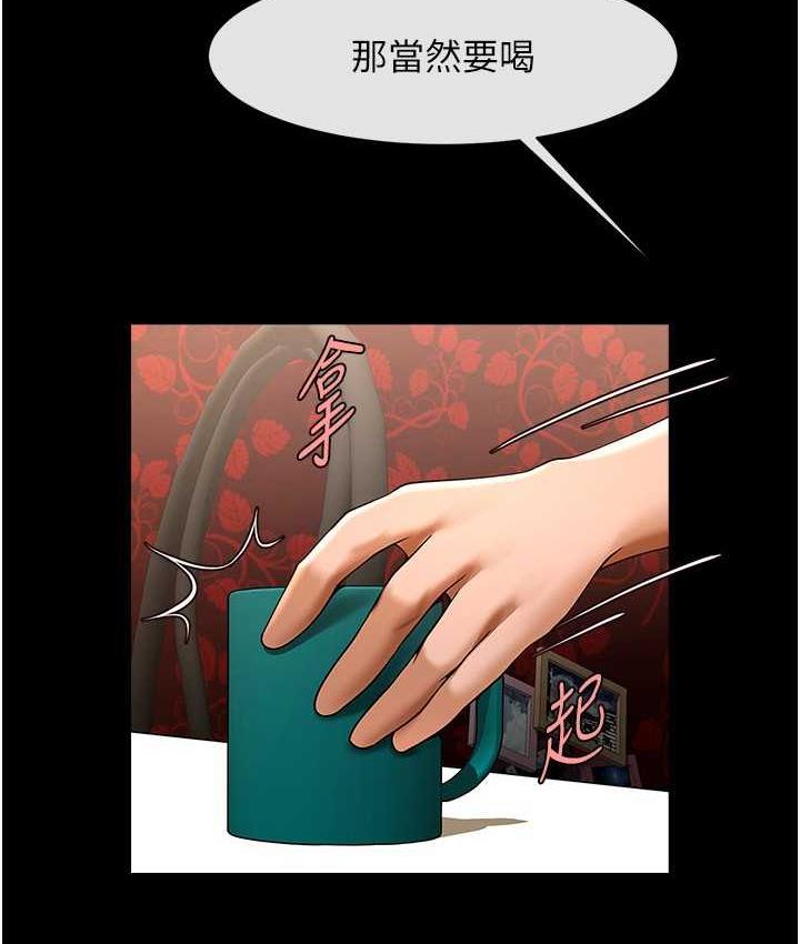 炸裂吧!巨棒 第29話-喝完這個還能吃別的嗎? 韩漫图片78