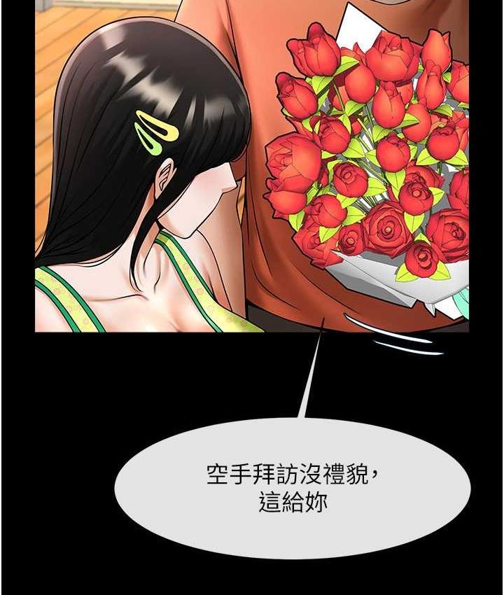 炸裂吧!巨棒 第29話-喝完這個還能吃別的嗎? 韩漫图片49