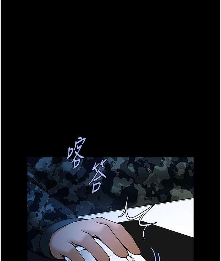 炸裂吧!巨棒 第29話-喝完這個還能吃別的嗎? 韩漫图片87