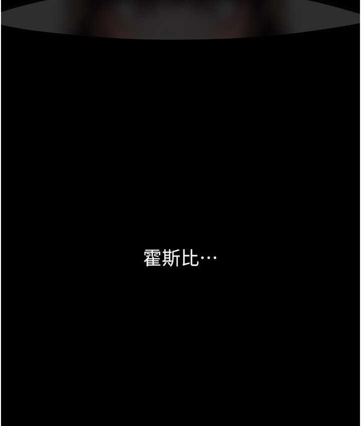 炸裂吧!巨棒 第29話-喝完這個還能吃別的嗎? 韩漫图片129