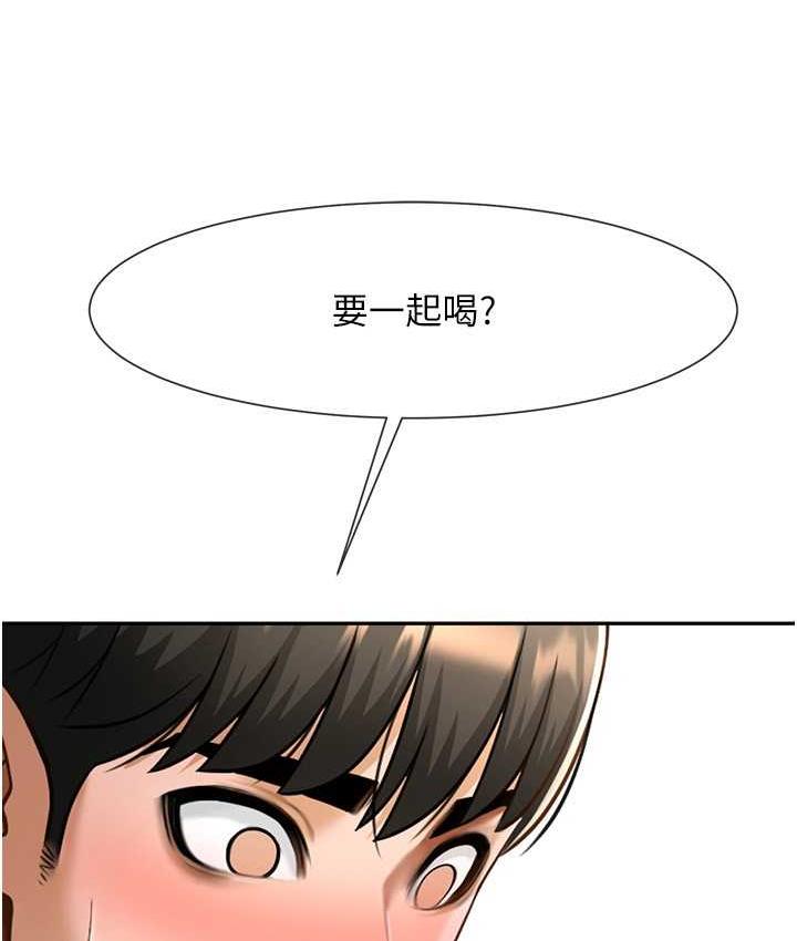炸裂吧!巨棒 第29話-喝完這個還能吃別的嗎? 韩漫图片6