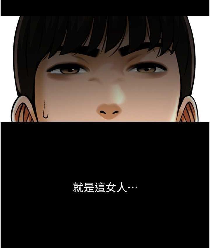 炸裂吧!巨棒 第29話-喝完這個還能吃別的嗎? 韩漫图片125