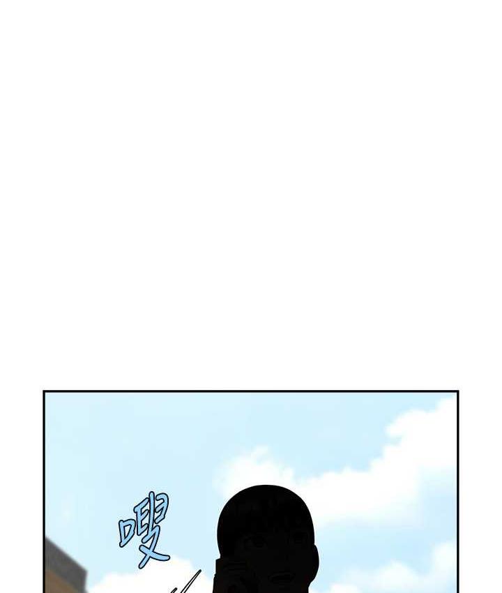 炸裂吧!巨棒 第29話-喝完這個還能吃別的嗎? 韩漫图片11