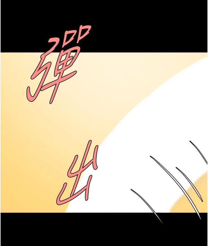 炸裂吧!巨棒 第29話-喝完這個還能吃別的嗎? 韩漫图片134
