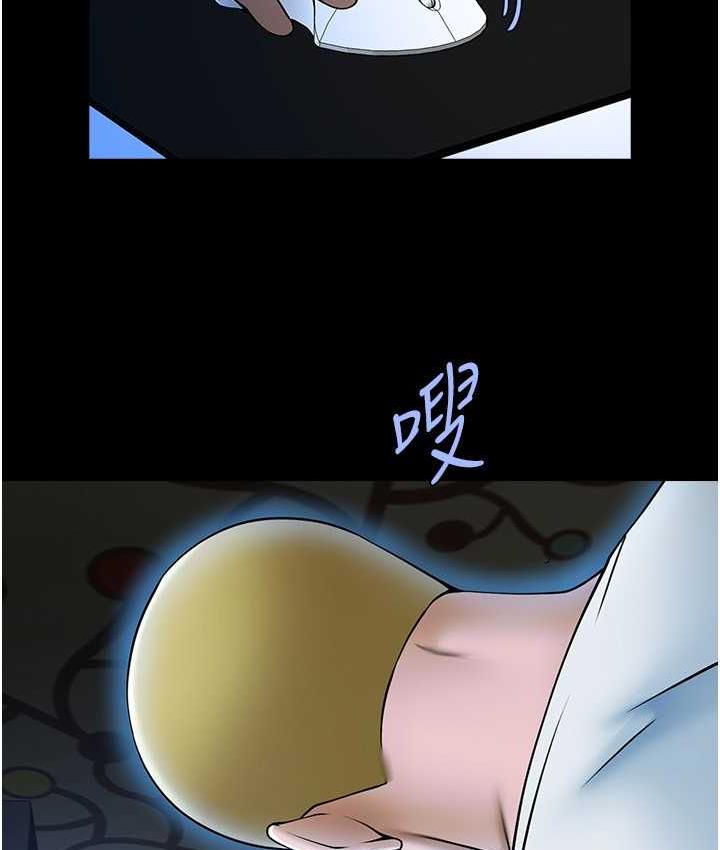 炸裂吧!巨棒 第29話-喝完這個還能吃別的嗎? 韩漫图片88