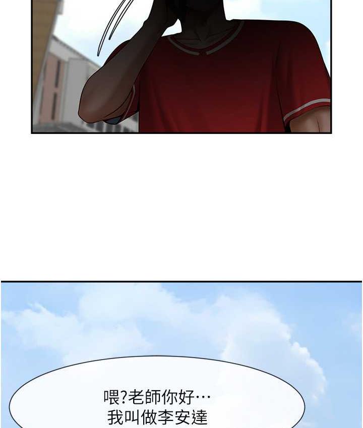 炸裂吧!巨棒 第29話-喝完這個還能吃別的嗎? 韩漫图片12