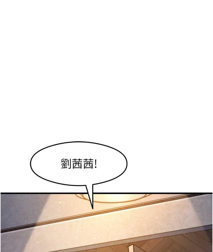 尻试之神学习法 第11話-下面被蹭得好燙… 韩漫图片1