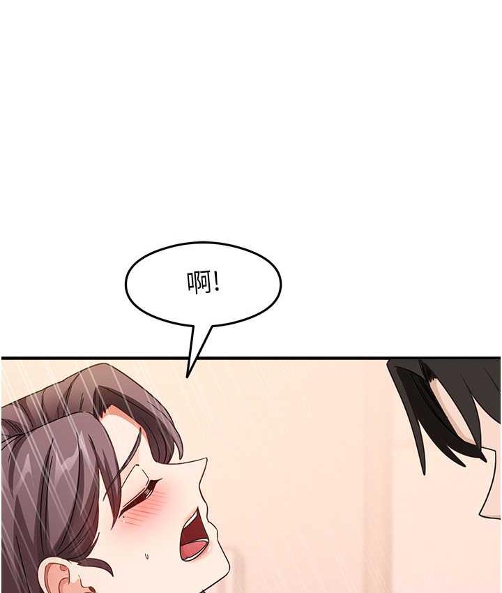 尻试之神学习法 第11話-下面被蹭得好燙… 韩漫图片127