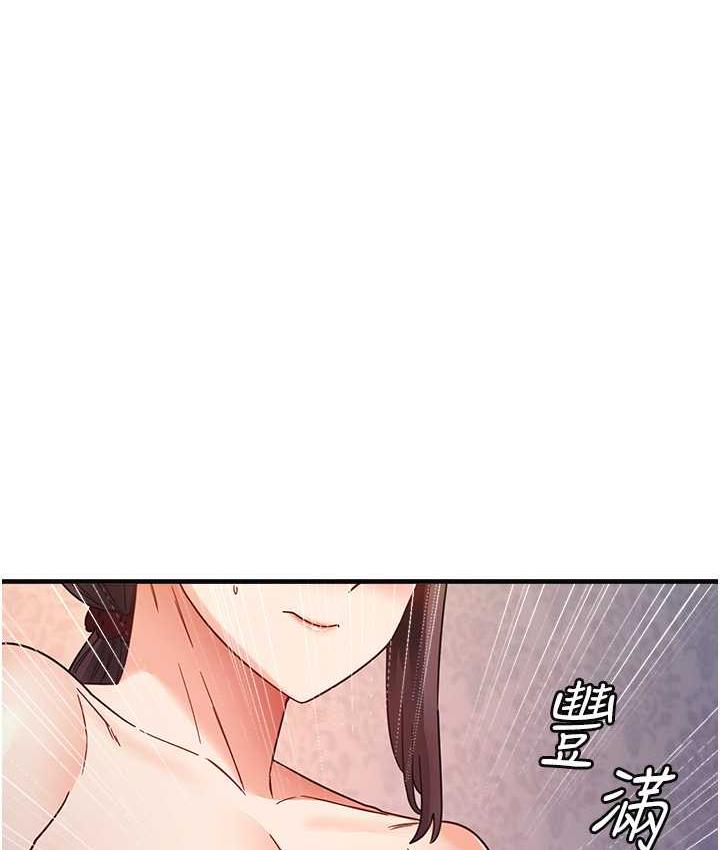 尻试之神学习法 第11話-下面被蹭得好燙… 韩漫图片112