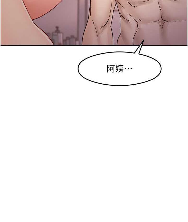 尻试之神学习法 第11話-下面被蹭得好燙… 韩漫图片121