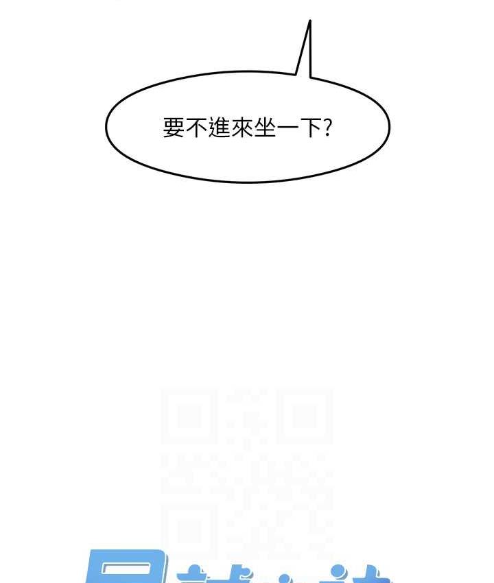 尻试之神学习法 第11話-下面被蹭得好燙… 韩漫图片16