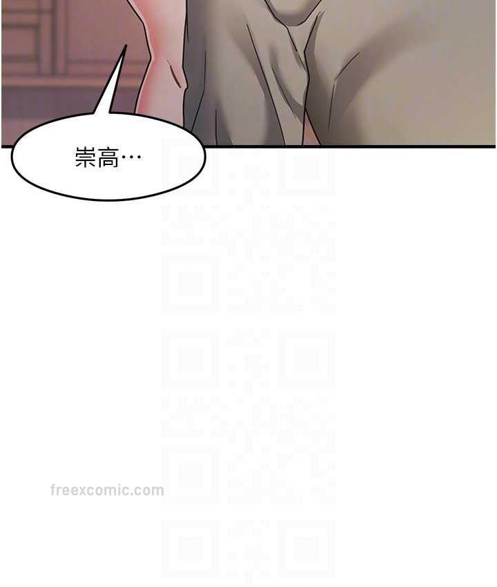 尻试之神学习法 第11話-下面被蹭得好燙… 韩漫图片42
