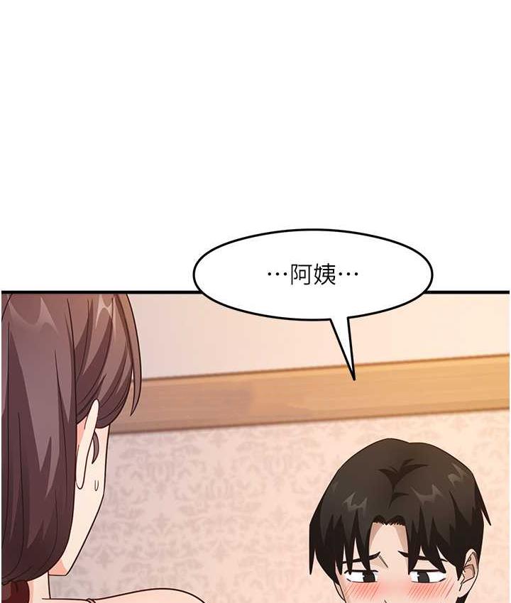尻试之神学习法 第11話-下面被蹭得好燙… 韩漫图片48