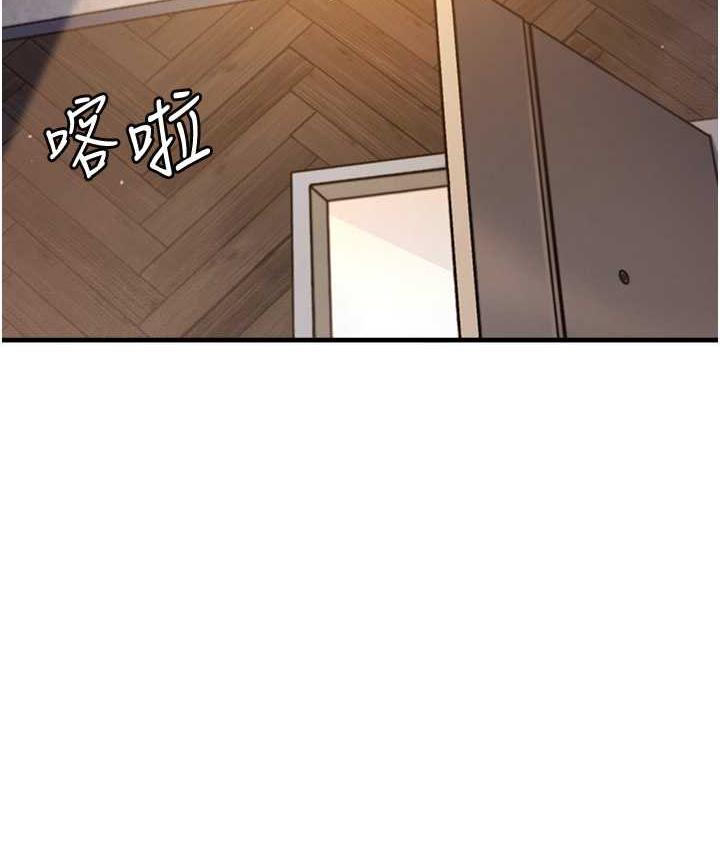 尻试之神学习法 第11話-下面被蹭得好燙… 韩漫图片2
