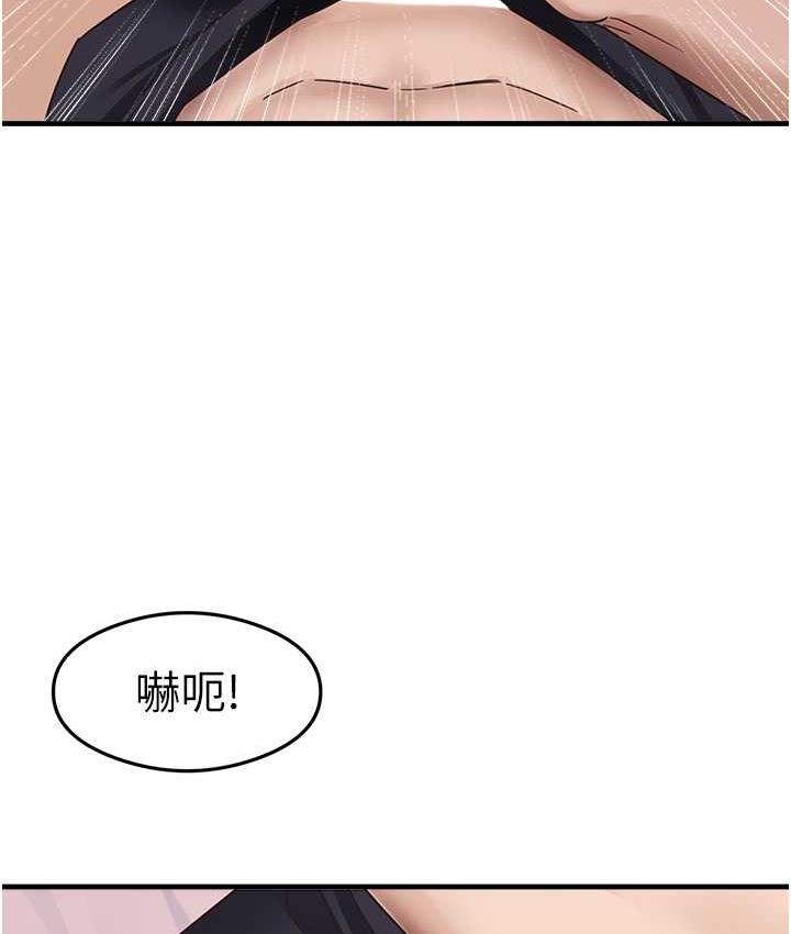 尻试之神学习法 第11話-下面被蹭得好燙… 韩漫图片149