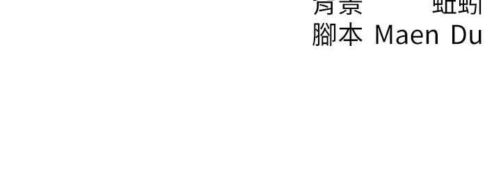 尻试之神学习法 第11話-下面被蹭得好燙… 韩漫图片163