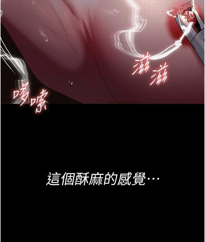 韩漫H漫画 夜间诊疗室  - 点击阅读 第56话-令人狂喷水的电击刺激 100