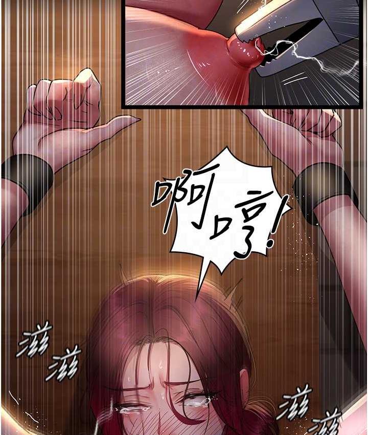 韩漫H漫画 夜间诊疗室  - 点击阅读 第56话-令人狂喷水的电击刺激 54