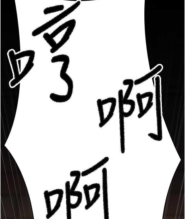 韩漫H漫画 夜间诊疗室  - 点击阅读 第56话-令人狂喷水的电击刺激 174