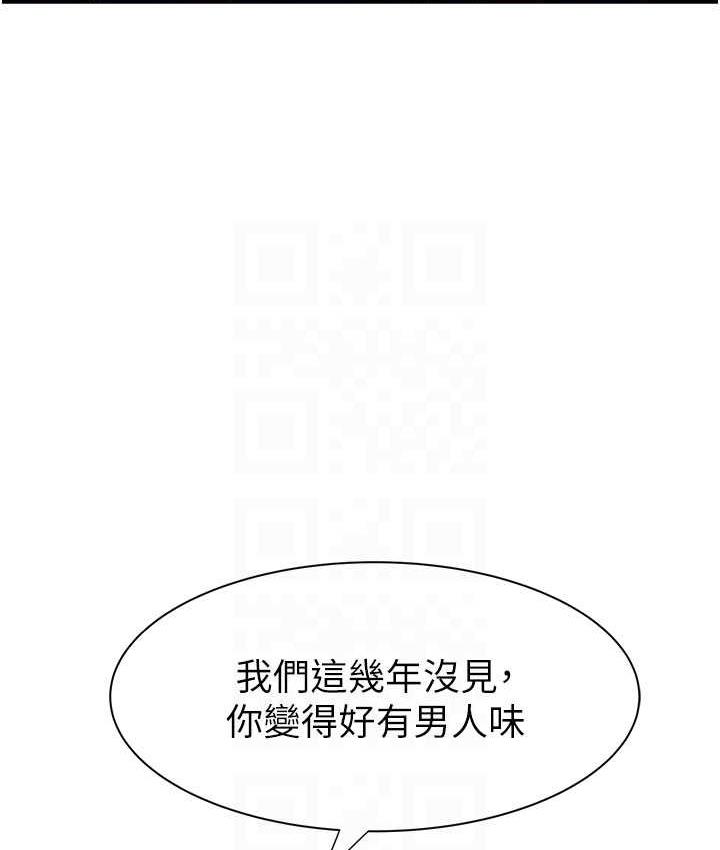 继母的香味 第51話-忍瞭整晚的強烈性慾 韩漫图片96