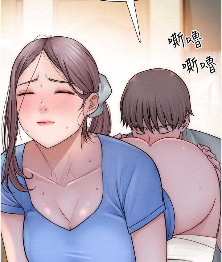 韩漫H漫画 继母的香味  - 点击阅读 第51话-忍了整晚的强烈性慾 145
