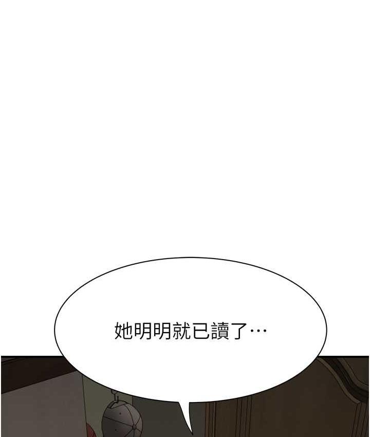 韩漫H漫画 继母的香味  - 点击阅读 第51话-忍了整晚的强烈性慾 58