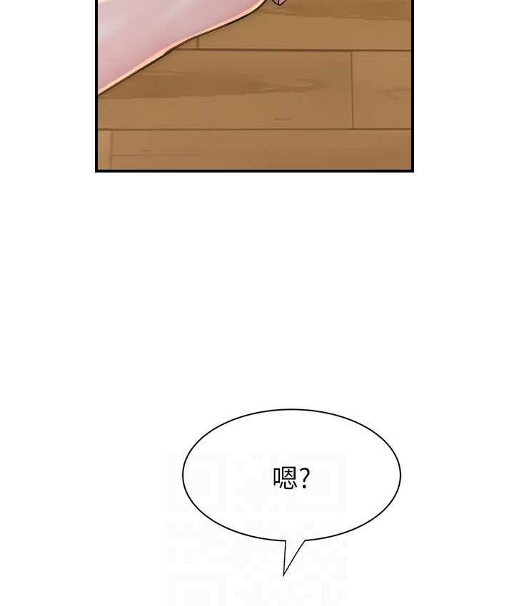 韩漫H漫画 继母的香味  - 点击阅读 第51话-忍了整晚的强烈性慾 67