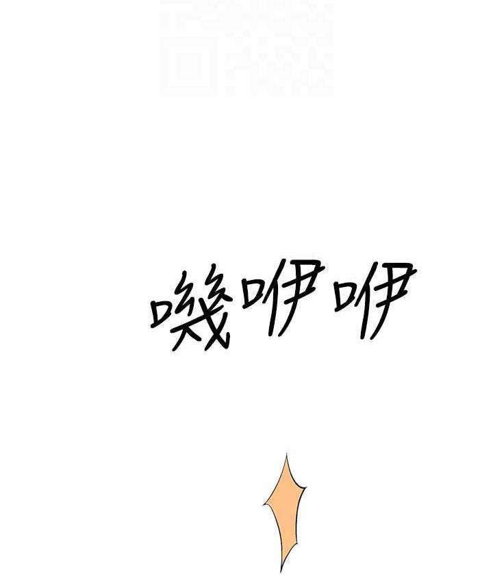 继母的香味 第51話-忍瞭整晚的強烈性慾 韩漫图片64