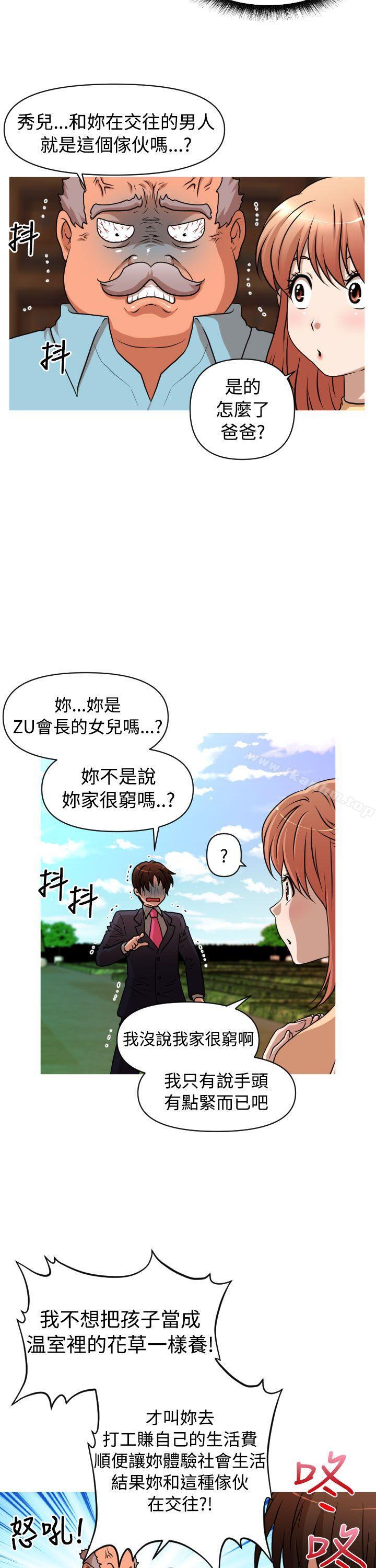 韩漫H漫画 奇怪的超商  - 点击阅读 第2季 第4话 21