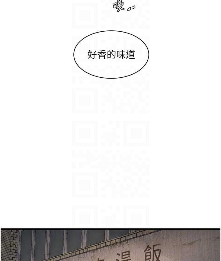 韩漫H漫画 水电工日誌  - 点击阅读 第42话-无从释放的深层慾望 73